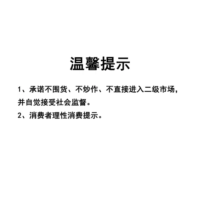 耳玺 福利盲盒吉祥好运转运纳福简约复古国潮精致小众文玩 檀木 手串 男女同款情侣款