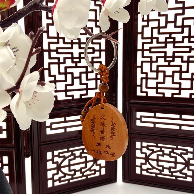 耳玺 新中式雕刻文殊菩萨一生平安本命佛吉祥如意国潮纳福招财平安顺遂#好运#吉祥 桃木 挂件 男女同款情侣款