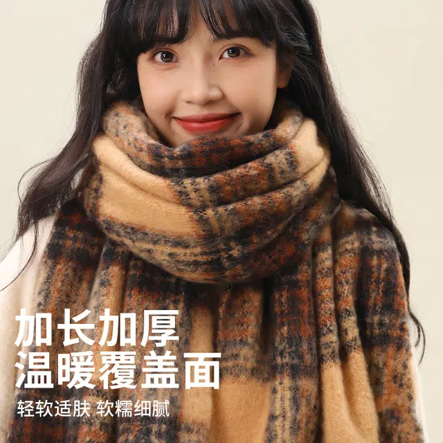 俞兆林 经典格纹 棋盘格 大格子 秋冬氛围感 复古高级感 加厚保暖防寒 绒线围巾 男女同款情侣款