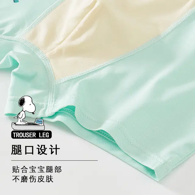 SNOOPY 4