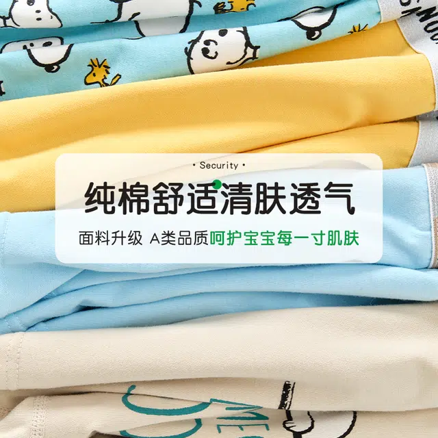 SNOOPY 6