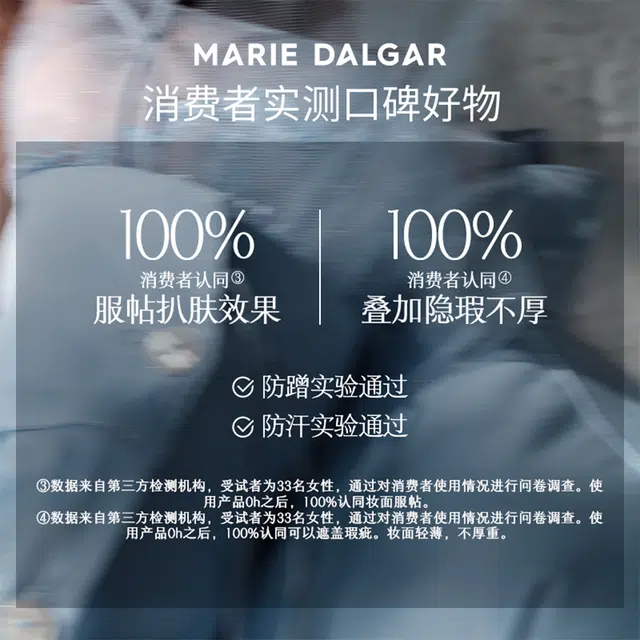玛丽黛佳 迷你蓝气垫粉饼组合 易上色自然无瑕持久
