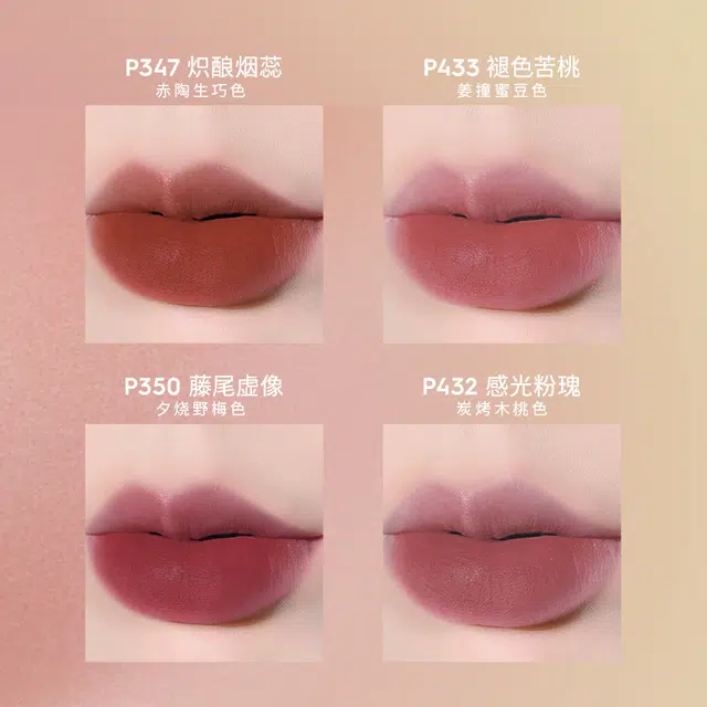 玛丽黛佳 浮夏限定款花汁印相唇釉石头唇釉高级清冷口红唇泥浓郁丝滑 柔雾