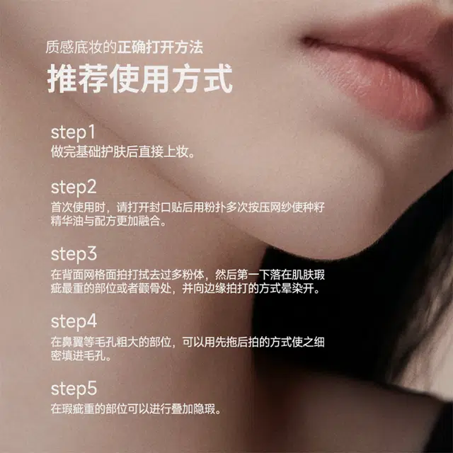 玛丽黛佳 迷你蓝气垫粉饼组合 易上色自然无瑕持久