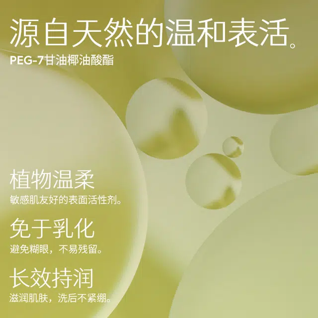 玛丽黛佳 新柔润深层卸妆凝胶 保湿清洁
