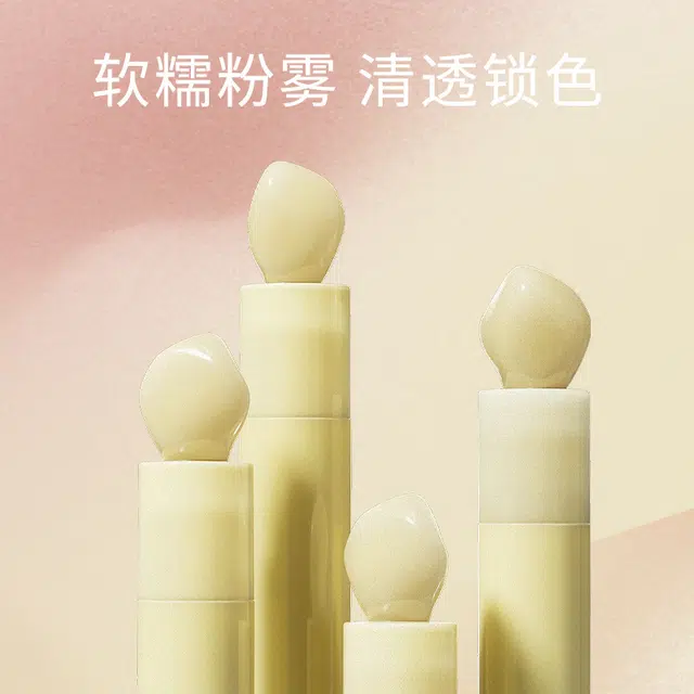 玛丽黛佳 浮夏限定款花汁印相唇釉石头唇釉高级清冷口红唇泥浓郁丝滑 柔雾