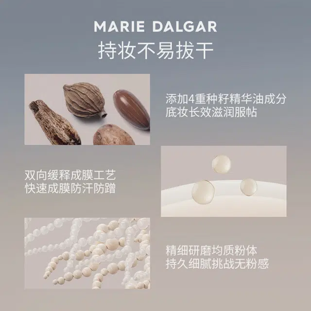 玛丽黛佳 迷你蓝气垫粉饼组合 易上色自然无瑕持久
