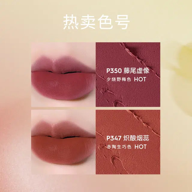 玛丽黛佳 浮夏限定款花汁印相唇釉石头唇釉高级清冷口红唇泥浓郁丝滑 柔雾