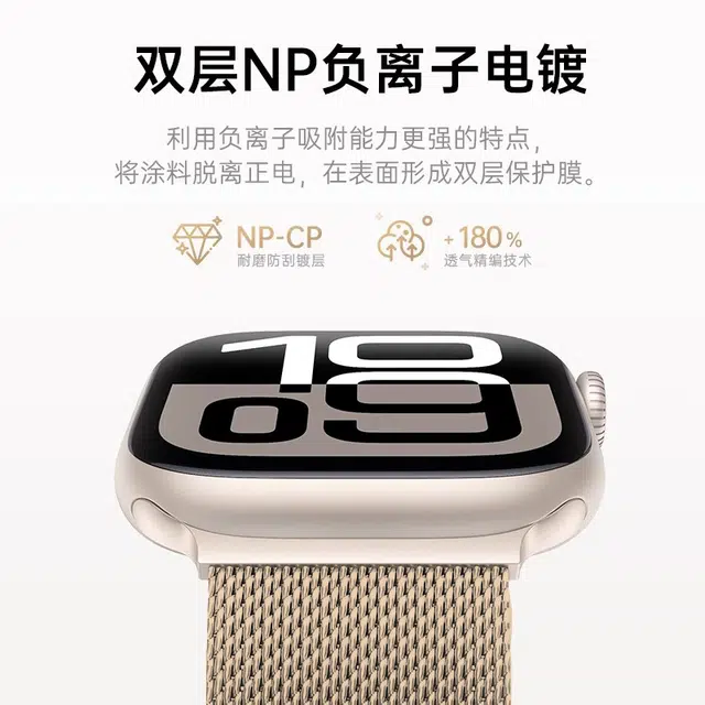 AMKE 120-220mm Apple iwatch