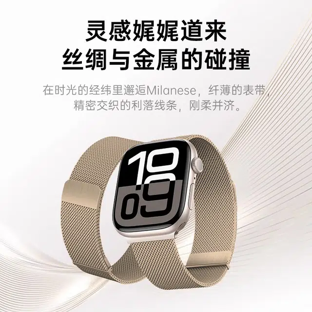 AMKE 120-220mm Apple iwatch