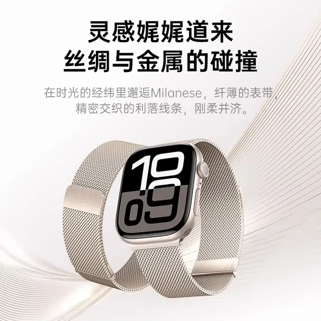 AMKE 120-220mm Apple iwatch