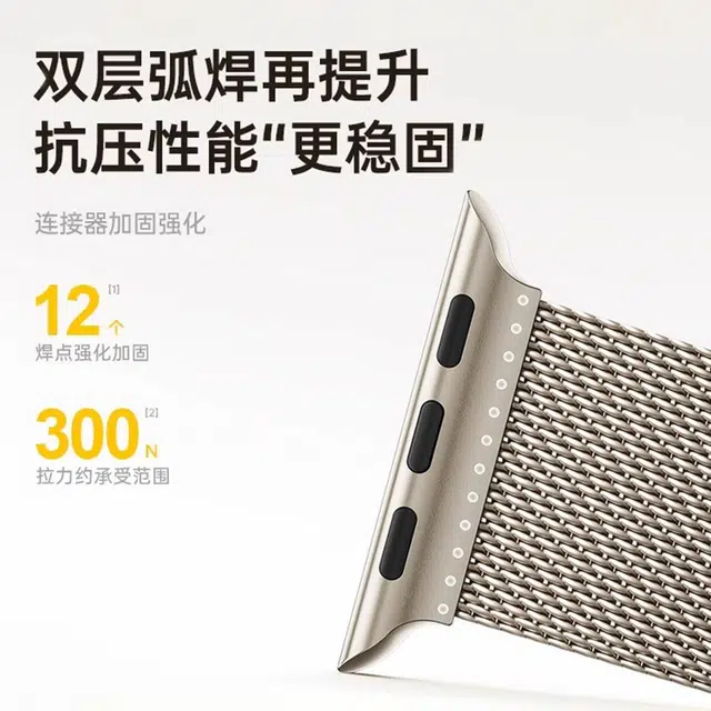 AMKE 120-220mm Apple iwatch