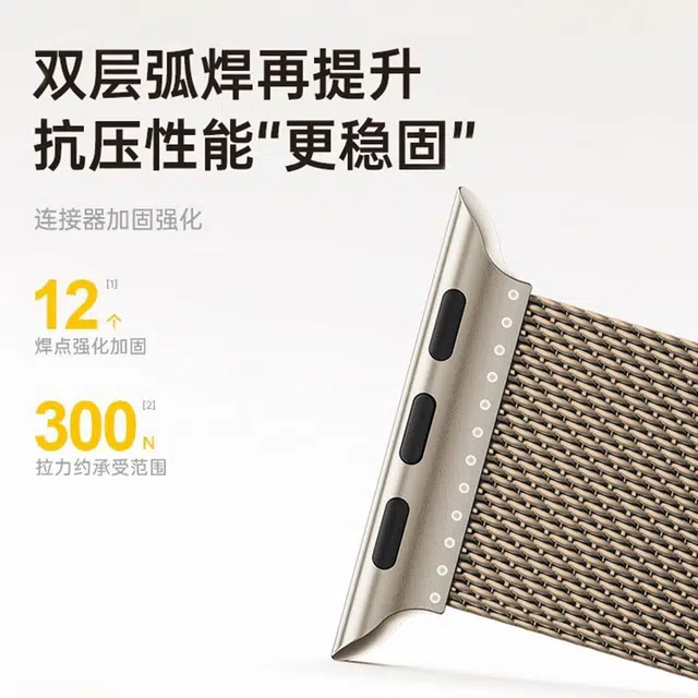 AMKE 120-220mm Apple iwatch