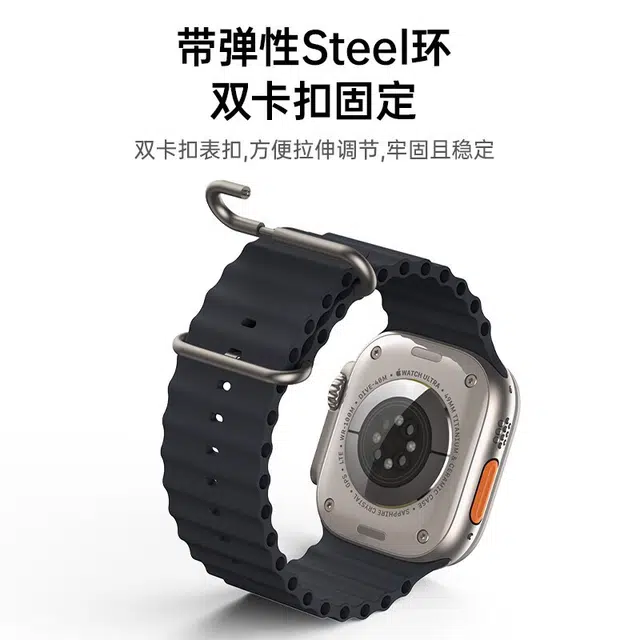 AMKE iWatchUltra2S10S9S8S7