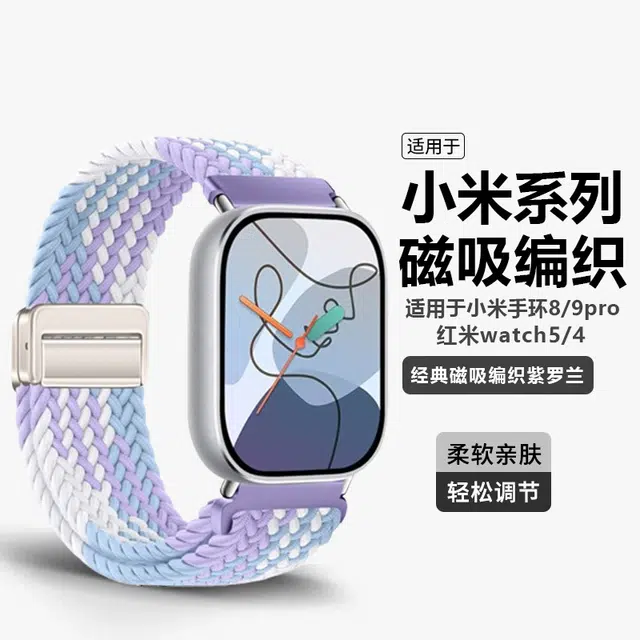 AMKE xiaomi98pro watch54