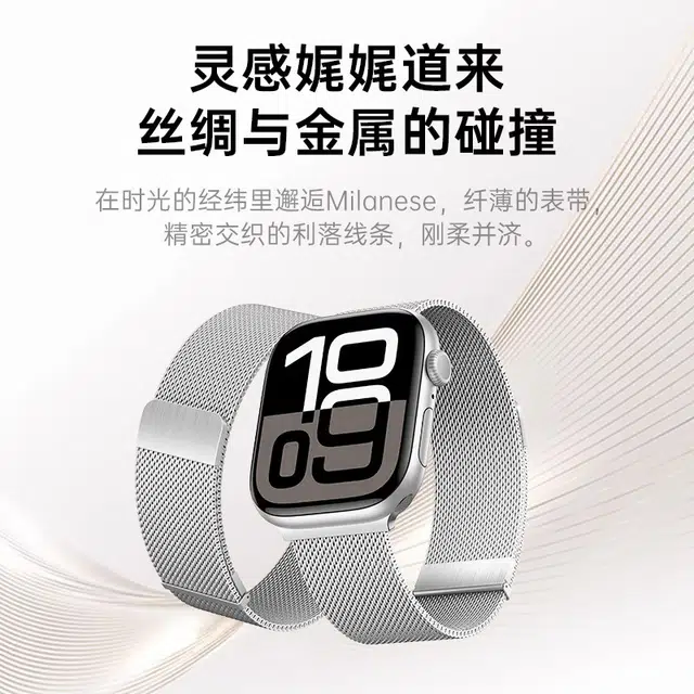 AMKE 120-220mm Apple iwatch