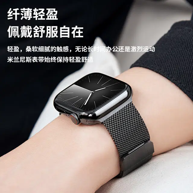 AMKE 120-220mm Apple iwatch