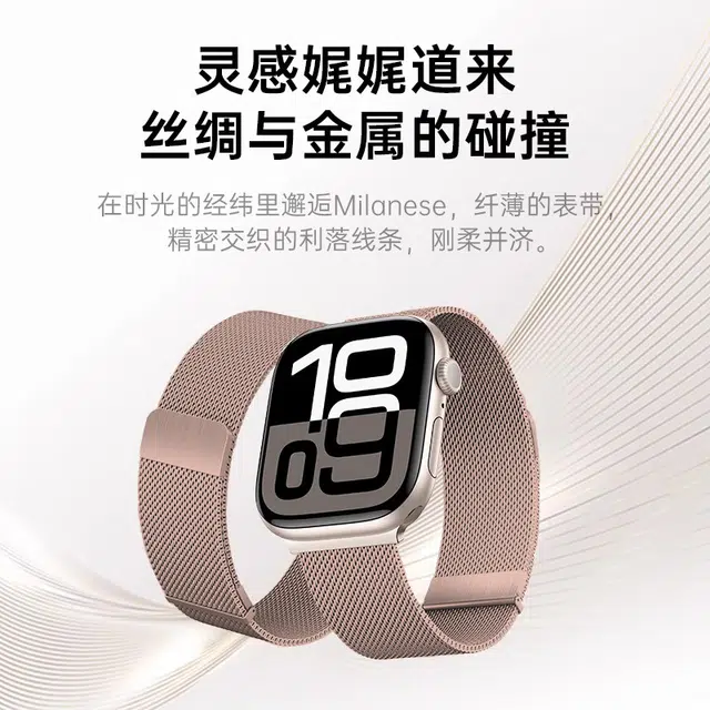 AMKE 120-220mm Apple iwatch