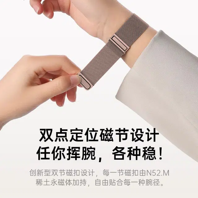 AMKE 120-220mm Apple iwatch