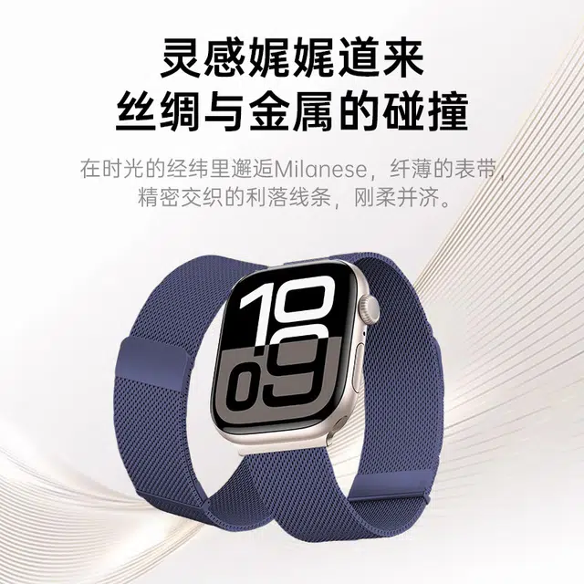 AMKE 120-220mm Apple iwatch