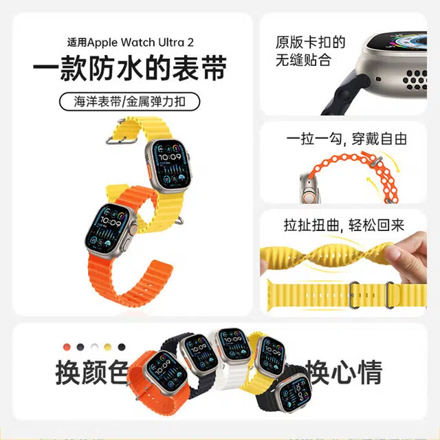 AMKE iWatchUltra2S10S9S8S7