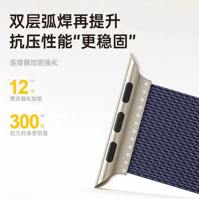 AMKE 120-220mm Apple iwatch