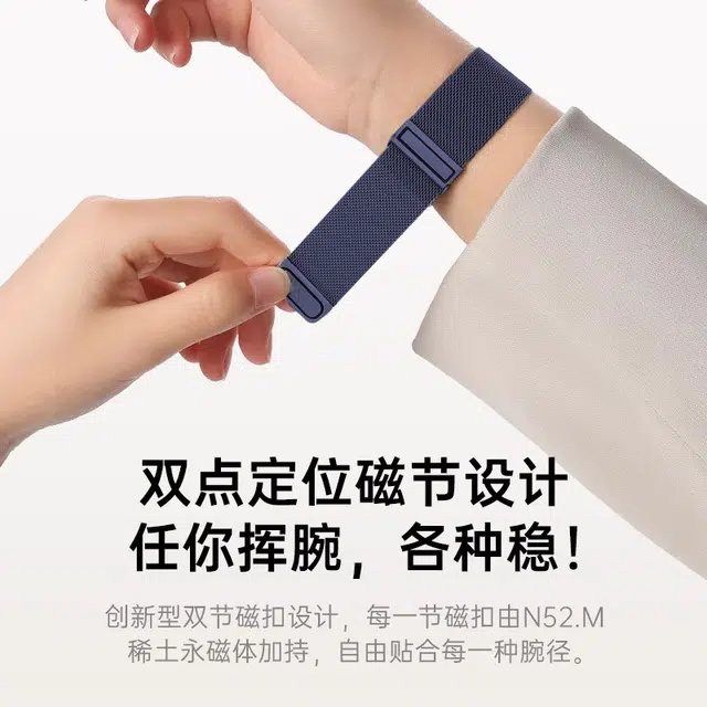 AMKE 120-220mm Apple iwatch