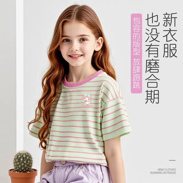 Hello Kitty T