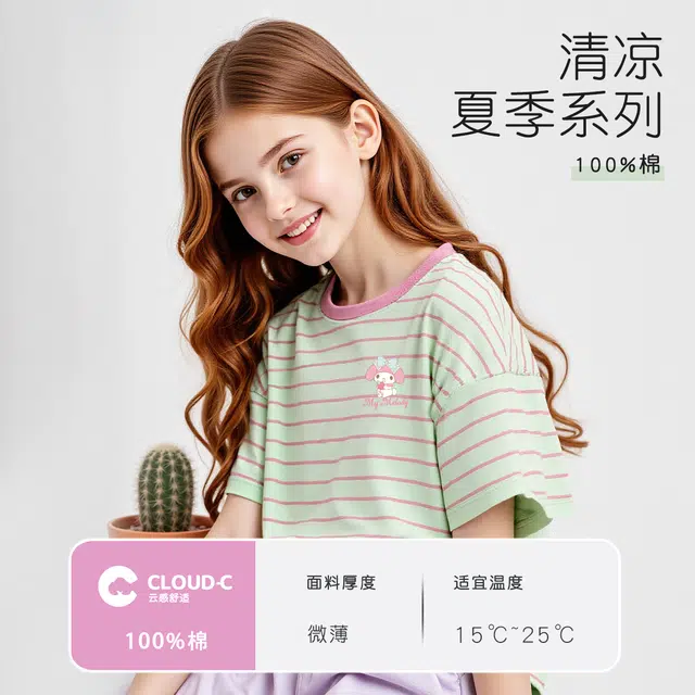 Hello Kitty T