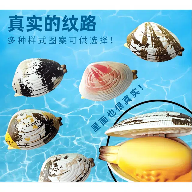 绒绒熊 蛤蜊花甲 仿真喷水 整蛊恶搞 创意玩具