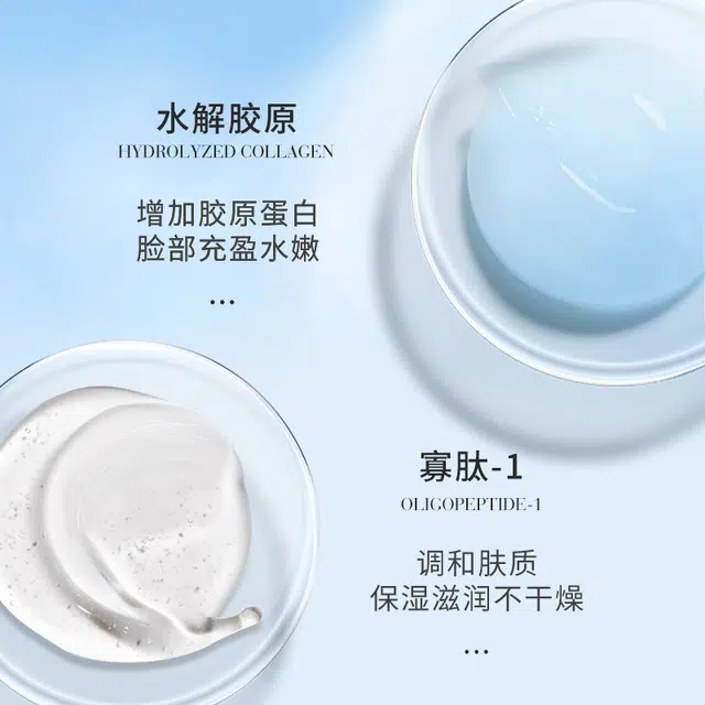 致朵 海洋巨藻护肤套装 清爽