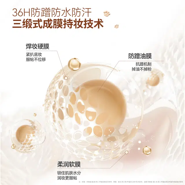 蒂洛薇 麻薯系列遮瑕持久气垫 干皮混合皮 清透奶油肌不卡粉不脱妆清透防水彩妆自然