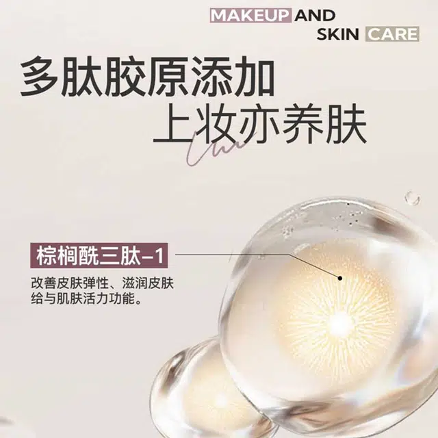 蒂洛薇 水光遮瑕提亮肤色持久不掉妆粉膏 控油清洁持久不晕染不脱妆不卡粉修饰肤色
