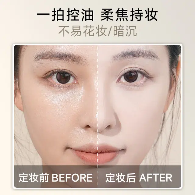 蒂洛薇 轻盈触肤清凉水散粉 水光遮瑕色粉膏底妆彩妆套装 控油自然不晕染不脱妆素颜服帖不卡粉提亮肤色定妆