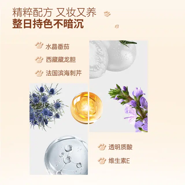 蒂洛薇 麻薯系列遮瑕持久气垫 干皮混合皮 清透奶油肌不卡粉不脱妆清透防水彩妆自然