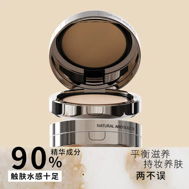 蒂洛薇 水晶遮瑕持久气垫干皮粉底液 提亮肤色粉膏彩妆体验装 控油易上色自然防水彩妆持久不晕染不脱妆清透服帖不卡粉滋润