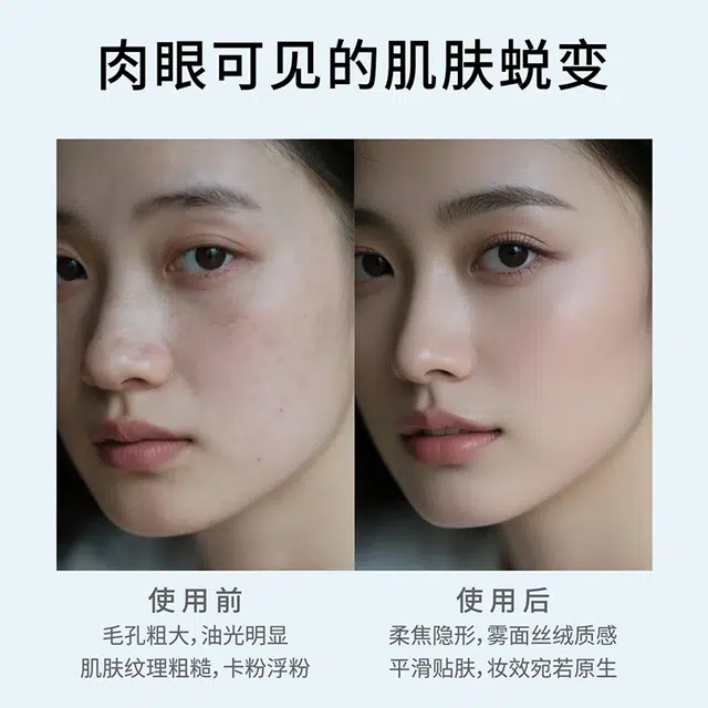 蒂洛薇 水感沁透防晒无暇持妆气垫粉底液  不卡粉不脱妆控油清透奶油肌自然防水彩妆