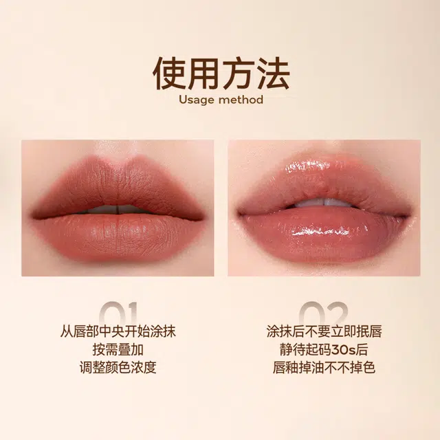 蒂洛薇 琉璃锁色唇釉唇冻  镜面 不沾杯不脱妆护唇易上色素颜口红高级感学生
