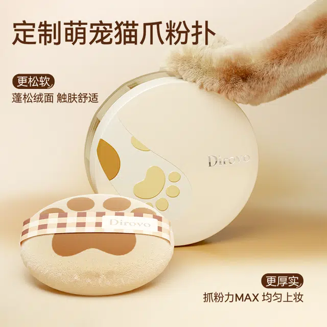 蒂洛薇麻薯小卷 麻薯系列定妆轻盈水散粉 控油自然持久不晕染不脱妆清透素颜不卡粉遮瑕