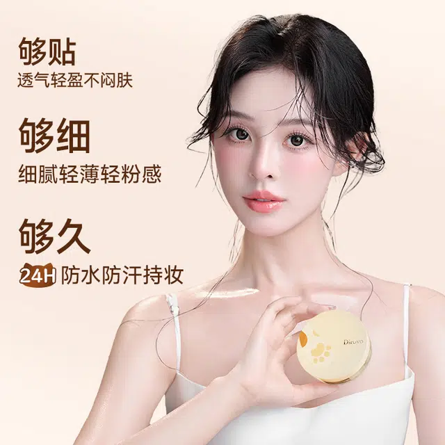 蒂洛薇麻薯小卷 麻薯系列定妆轻盈水散粉 控油自然持久不晕染不脱妆清透素颜不卡粉遮瑕