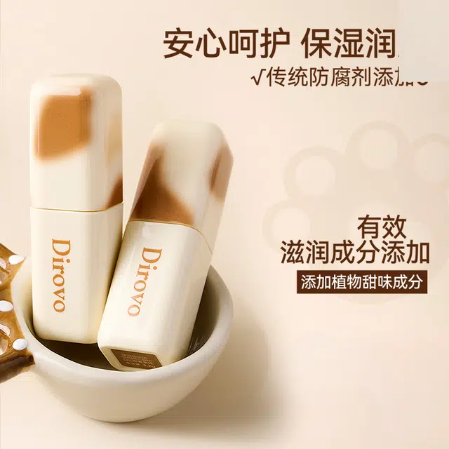 蒂洛薇 琉璃锁色唇釉唇冻  镜面 不沾杯不脱妆护唇易上色素颜口红高级感学生