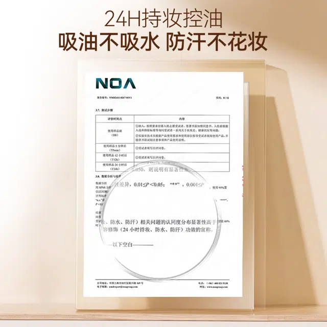 蒂洛薇麻薯小卷 麻薯系列定妆轻盈水散粉 控油自然持久不晕染不脱妆清透素颜不卡粉遮瑕