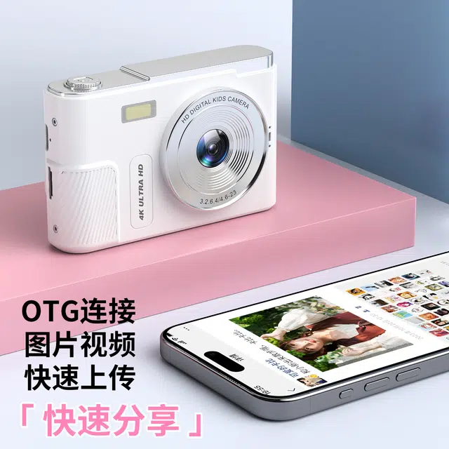 CST WODLD MAOHUN CCD 6400vlog