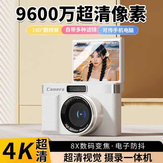 CST WODLD MAOHUN CCD 96004KIPSLED
