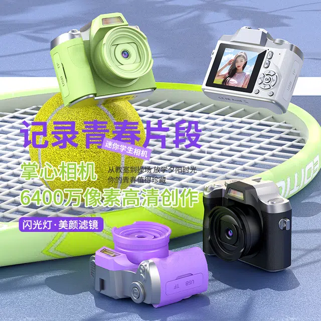 CST WODLD MAOHUN 4KCCD vlog