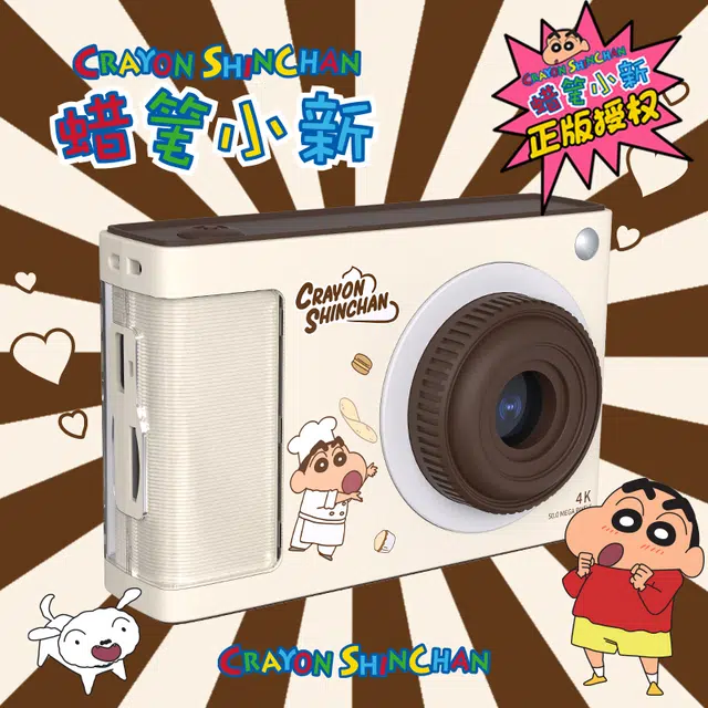 CST WODLD MAOHUN CCD CCD 4800W 32G 64G
