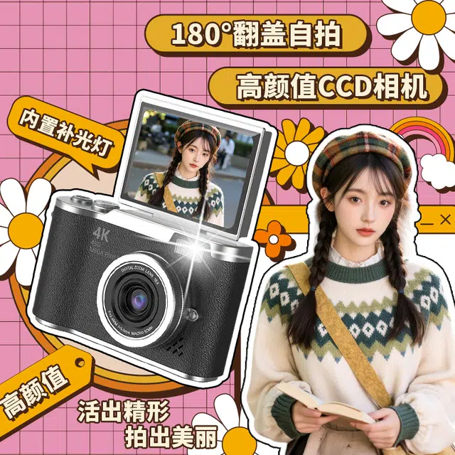 CST WODLD MAOHUN CCD4K