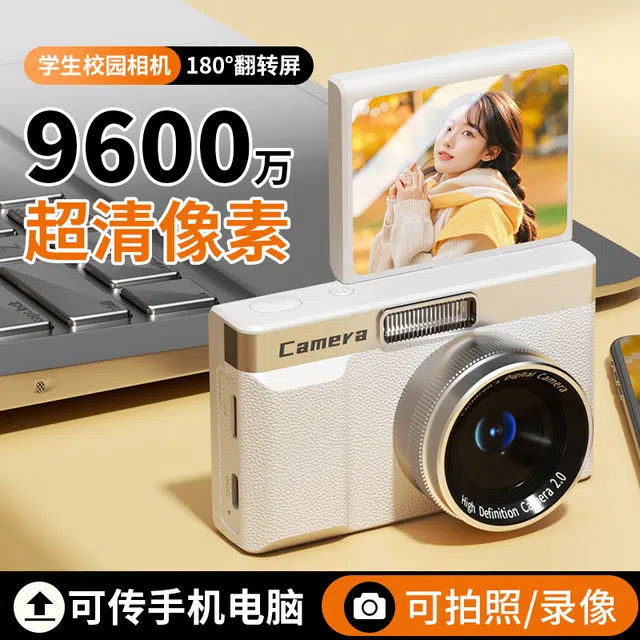 CST WODLD MAOHUN CCD 96004KIPSLED