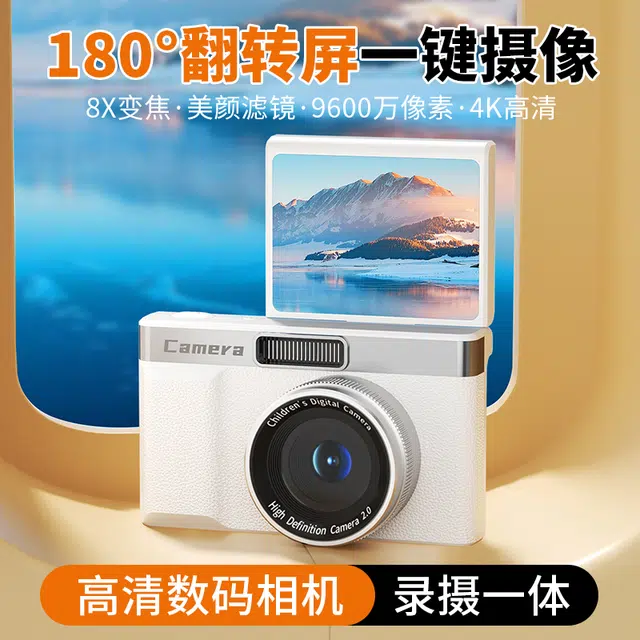 CST WODLD MAOHUN CCD 96004KIPSLED