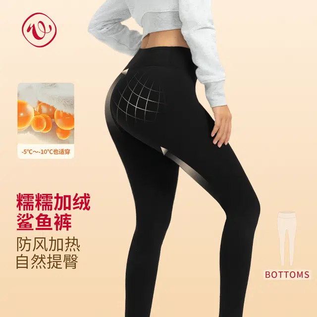 本质心创 糯糯加绒鲨鱼裤外穿提臀瑜伽打底裤保暖裤 女款 显瘦黑